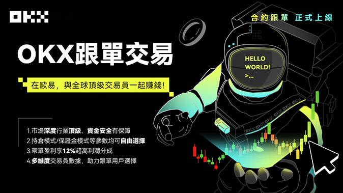 聚合深度流动性